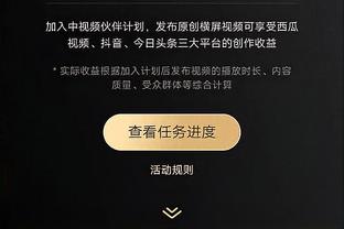 浓眉：失利显然很不好受 我们开局给自己挖了坑